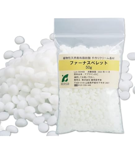 Amazon | ケンソー ファーナスオイル 100ml (健草医学舎 植物油